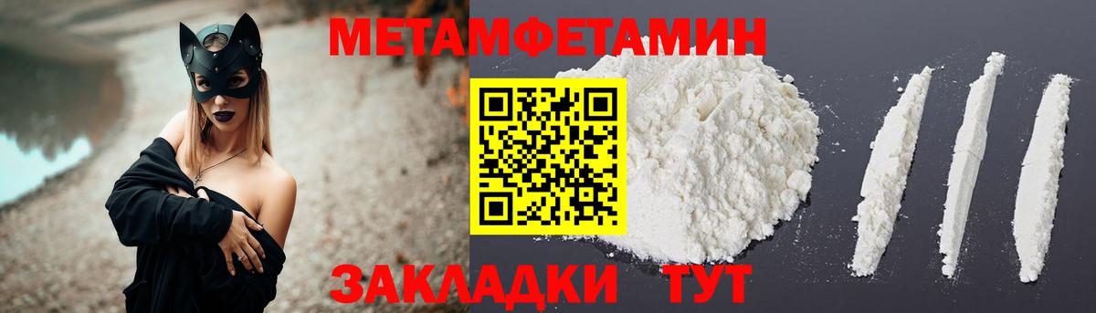 АМФЕТАМИН  Вход с VPN  Гулькевичи  АМФЕТАМИН Розовый  Amphetamine 