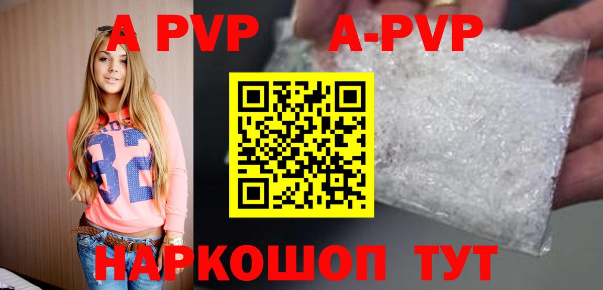 A PVP СК Гулькевичи