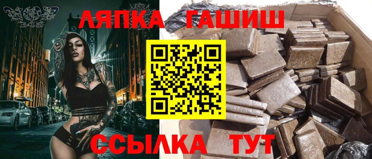 Гашиш ice o lator Гулькевичи