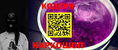 мескалин Ангарск