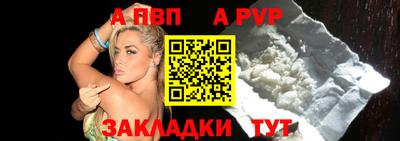 мескалин Ангарск