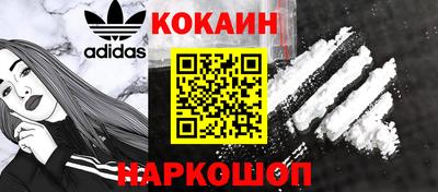 кокс Анжеро-Судженск
