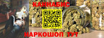 мескалин Ангарск