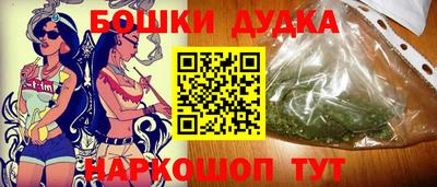 мескалин Ангарск