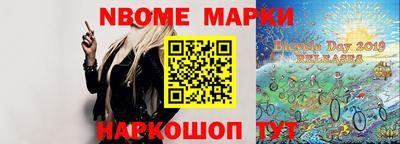мескалин Ангарск