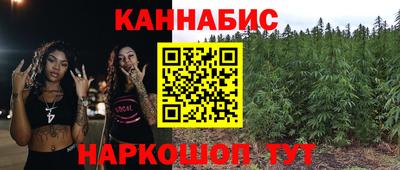 мескалин Ангарск