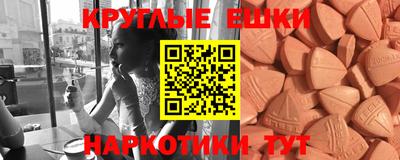 мескалин Ангарск