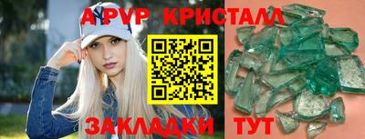 мескалин Ангарск