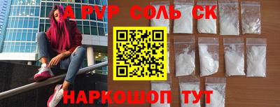 кокс Анжеро-Судженск