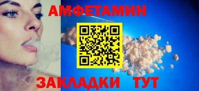 МДМА Анапа