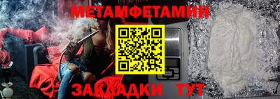 МДМА Анапа