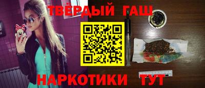 мескалин Ангарск
