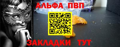 МДМА Анапа