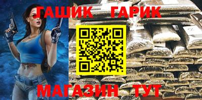 мескалин Ангарск