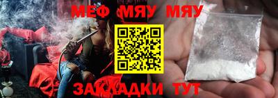 кокс Анжеро-Судженск