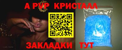 кокс Анжеро-Судженск