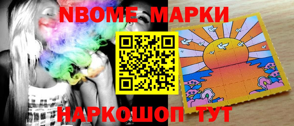 LSD-25 экстази ecstasy Гулькевичи