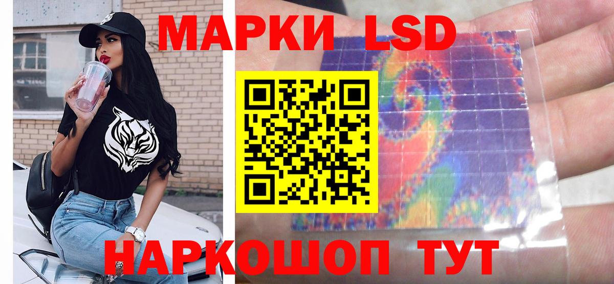 Лсд 25 экстази ecstasy  ЛСД экстази  Вход с VPN  Гулькевичи  LSD-25 экстази ecstasy 
