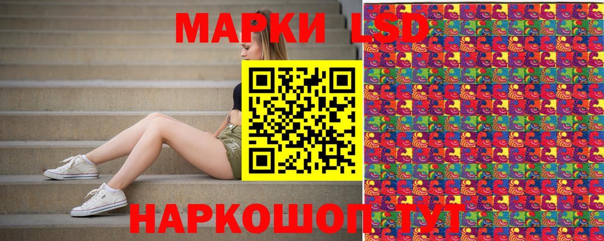 Марки 25I-NBOMe 1500мкг  цена   Марки 25I-NBOMe  Гулькевичи  Вход с VPN 
