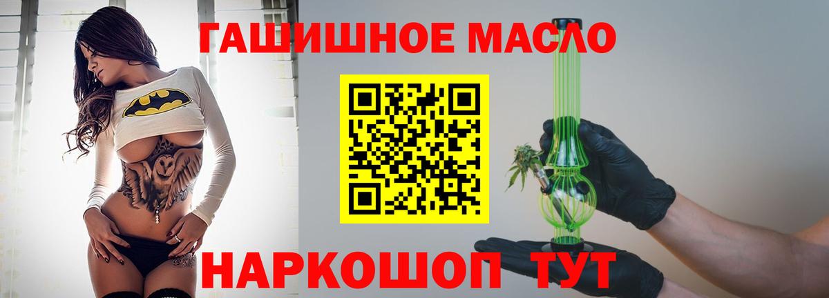 Дистиллят ТГК концентрат  Дистиллят ТГК вейп с тгк  Гулькевичи  Вход с VPN 