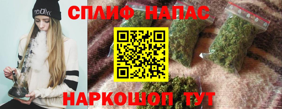 Бошки марихуана планчик  Марихуана AK-47  Вход с VPN  Шишки марихуана SATIVA & INDICA  Гулькевичи  Конопля Bruce Banner 